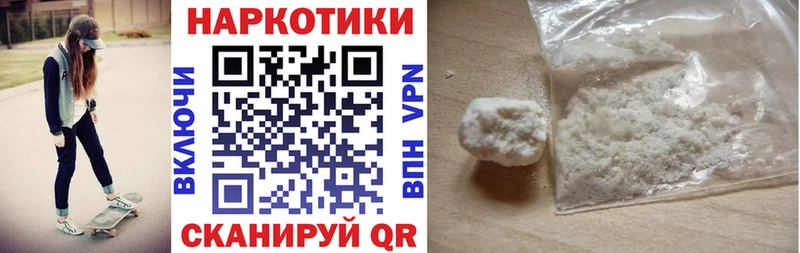 Цена Сунжа ГАШИШ Бошки Шишки COCAIN Alpha-PVP МЕФ