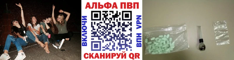 магазин продажи наркотиков Сунжа Alpha PVP крисы CK