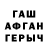 КЕТАМИН ketamine FUBAR Productions