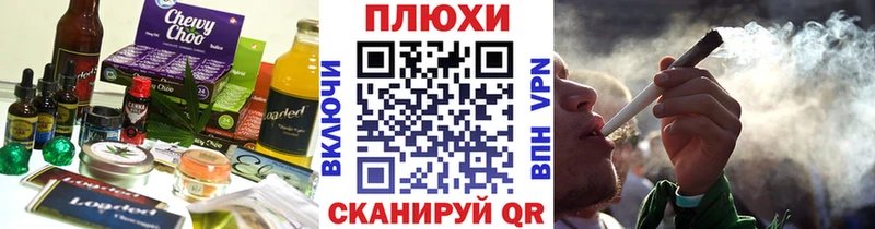наркота  нарко площадка телеграм  blacksprut как войти  Cannafood конопля  Сунжа 