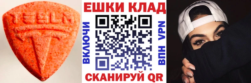 Экстази Punisher Сунжа