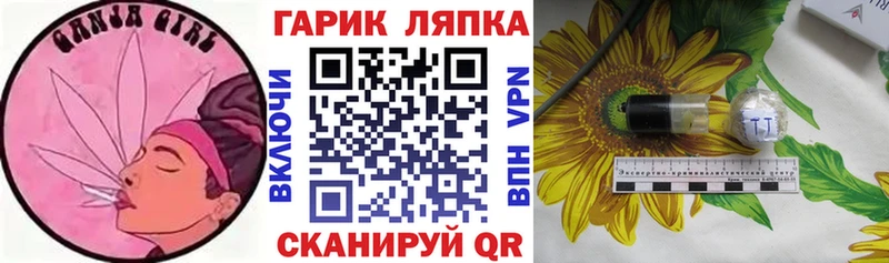 ГАШ 40% ТГК  площадка Telegram  Сунжа 