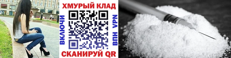 купить наркотик  Сунжа  Героин хмурый 