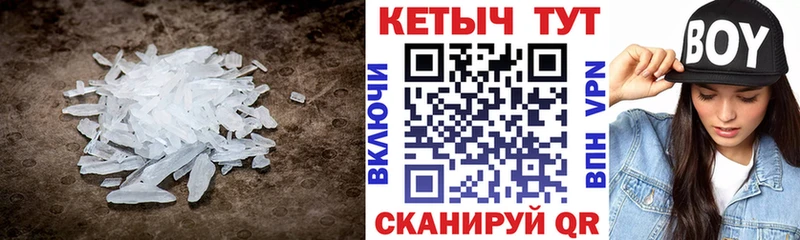 Кетамин VHQ  Сунжа 