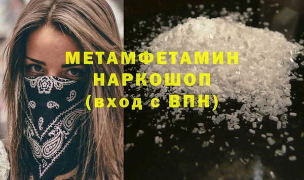 COCAINE Балахна
