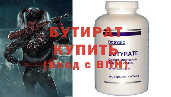 сатива Дмитриев
