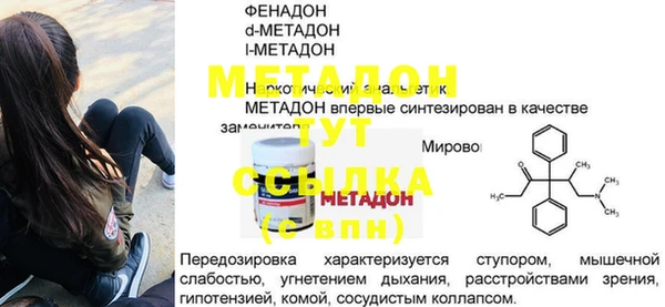 мефедрон мука Арсеньев