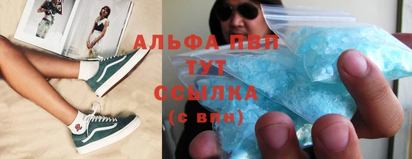 мефедрон мука Арсеньев