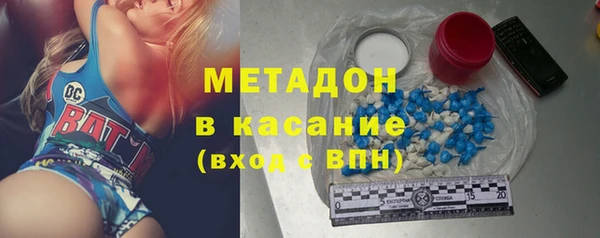 МДМА Аркадак