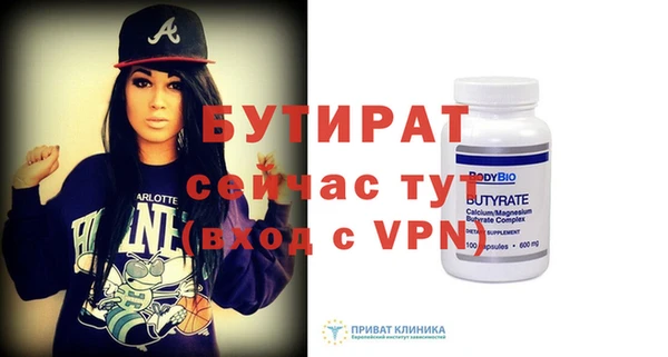 гидропоника Армянск