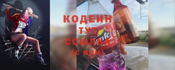 COCAINE Балахна