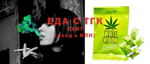 ПСИЛОЦИБИНОВЫЕ ГРИБЫ Баксан