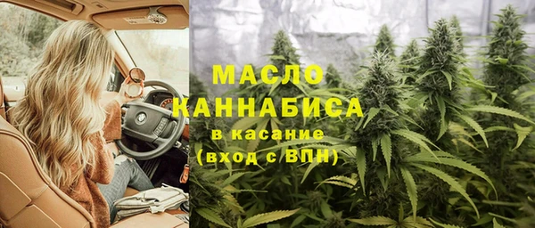 мефедрон мука Арсеньев