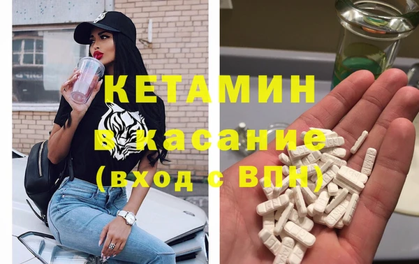 COCAINE Балахна