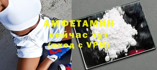 МДМА Аркадак