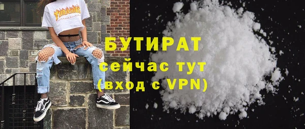мефедрон мука Арсеньев
