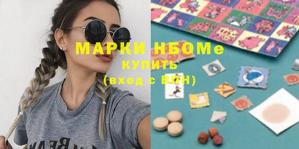 мефедрон мука Арсеньев