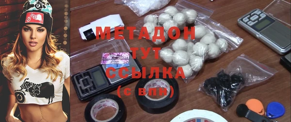 МДМА Аркадак