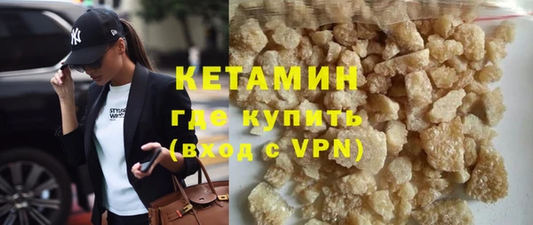 гашик Дмитровск
