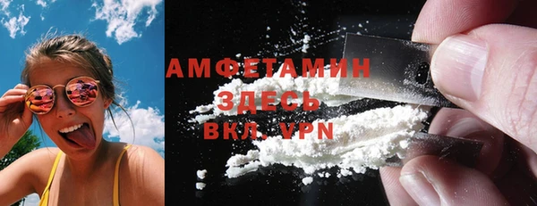 мефедрон мука Арсеньев