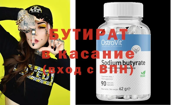 COCAINE Балахна
