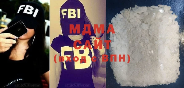 МДМА Аркадак