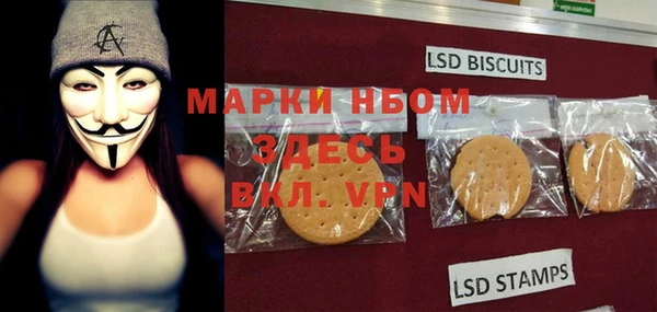 мефедрон мука Арсеньев