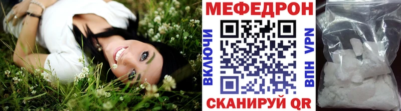 Меф мяу мяу  Сунжа