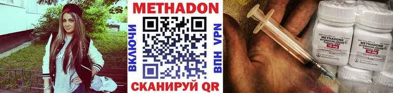 blacksprut онион  Сунжа  Метадон VHQ  где найти  