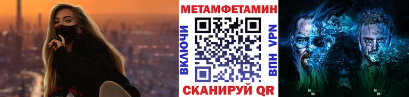 kraken ТОР  Сунжа  Метамфетамин мет 