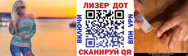 МЕГА как войти  хочу наркоту  Сунжа  Марки 25I-NBOMe 1,8мг 