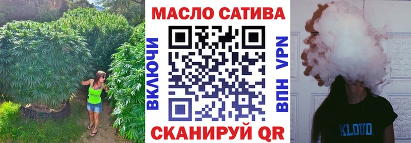 ТГК THC oil  сколько стоит  Сунжа 